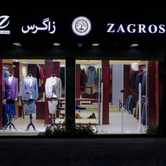 شعبه شهرکرد